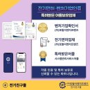 이문안로152번길 이미지