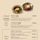 경성상회 창원점 이미지