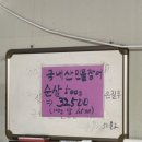 11650-1-10-529 | '도간집' [경기 남양주 별내] 서울근교 장어맛집 '강북민물장어' 내돈내산 솔직 후기