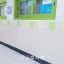 분원초등학교 병설유치원 이미지