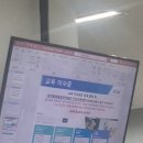 온천1동-1 | 유해화학물질 안전교육 대전 기술인력 및 관리자과정 byc빌딩 교육후기