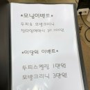 짱이야헤어크리닉