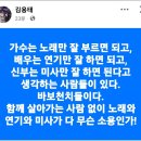 김용태 신부님의 일갈 이미지