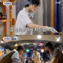 서진식당 이미지