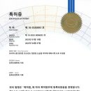 비드이앤씨
