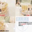 바른치과의원 이미지