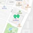 카페에이치(현대백화점 울산동구점)