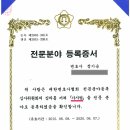 정기승법률사무소 이미지