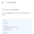 하우스리커버리 이미지