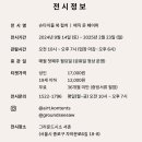 온페이퍼