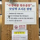 마장마장한우곱창 이미지