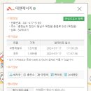 천안에너지뱅크 이미지