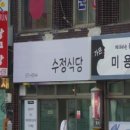 스톤캠핑펜션 이미지