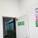 #구미차병원 근처 사주, 궁합, 작명 등으로 꼼꼼 설명 해주시는 윤담철학관 추천 후기💚
