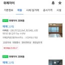 커피데이위례 이미지