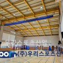 낙민체육관 이미지