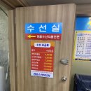 홈플러스수선실 - 달서구 월배로 183 | 홈플러스수선실