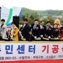 부평6동 주민센터 네이버블로그