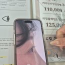 문정로L-2 | 문정동속눈썹펌 잘하는 러빙미유래쉬