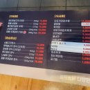 훔친갈비포차