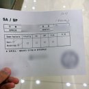 포탈PC방 | 임신 사전건강관리 산전검사 남자 후기