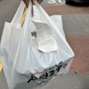 서민족발 | 삼천포 족발맛집 서민족발 포장 후기