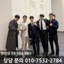 행정사합동사무소 세결 이미지