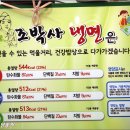 아빠냉면