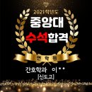 이화보습학원 - 관악구 난곡로 197 | 이화보습학원