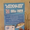 무인다방(동탄점)