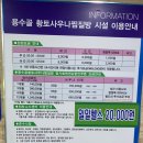 용수골장작불가마 이미지
