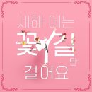 동대태권도 이미지