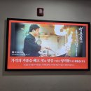 영남반점 | 혼밥 찐후기] 백종원 논란 잠재움, 근데 여긴 진짜라니까요? (홍콩반점 시흥은계점 계란짜장밥 후기)