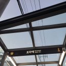 보라매역 3번 출입구 | [공지] 동작구피부과 여자 레이저제모 (전신) 후기 (+가격,주의할 점,제모 부위)