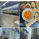 천하환경 | 장안평 경매 임장 후기 – 천하무적님과 함께한 실전 경험