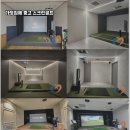 충북스크린골프실내연습장 이미지