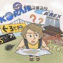 3번출구