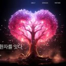 유비메디 이미지