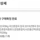 장수양행 이미지