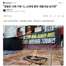 신세계개발