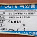 가암경로당 이미지