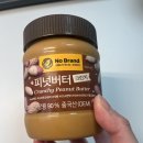 노브랜드진주MBC | [식품리뷰] 노브랜드ㅣ피넛버터 크런치, 로만밀 통밀식빵 후기, 영양성분