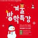 남양주샛별초등학교 이미지