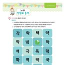 창수노리터 이미지