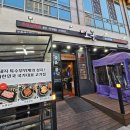 현대센트럴파크 | [인천 송도] 당산 오돌 송도점 센트럴파크 맛집 후기