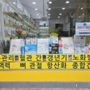 호주면세점직영할인점 이미지