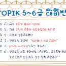 한글교실(고급반) 이미지