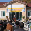 효정2리 경로당 이미지