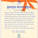 잡이언트 네이버블로그