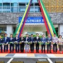 남원시노인복지회관 아이뉴스24